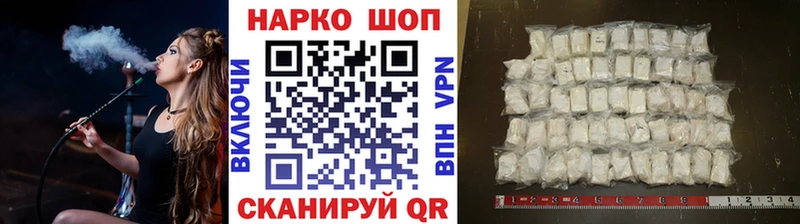 Хочу наркоту Катав-Ивановск COCAIN  СК  Амфетамин  Меф  Вейп ТГК  Марихуана 