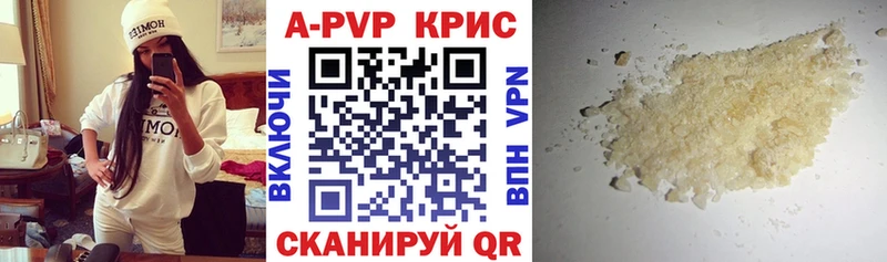 Alfa_PVP кристаллы Катав-Ивановск