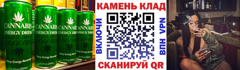 закладки  Катав-Ивановск  Cannafood конопля 