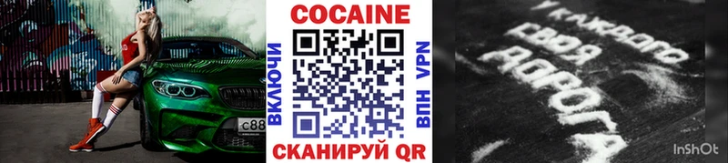 Cocaine 97%  hydra ссылка  Катав-Ивановск 