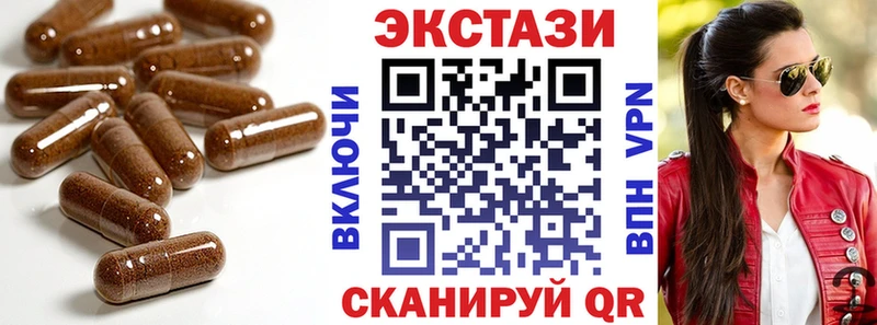 ЭКСТАЗИ MDMA  где найти наркотики  Катав-Ивановск 