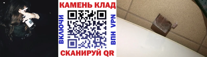Гашиш гарик как найти Катав-Ивановск