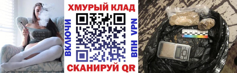omg онион  Катав-Ивановск  Героин VHQ  купить наркоту 