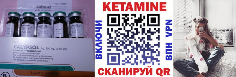 купить   МЕГА как зайти  КЕТАМИН ketamine  Катав-Ивановск 