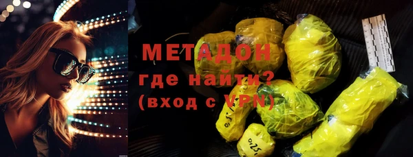гидра Бородино