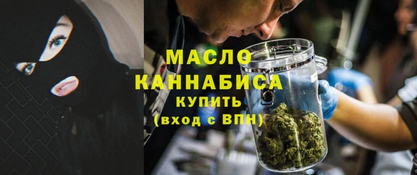 трава Бронницы