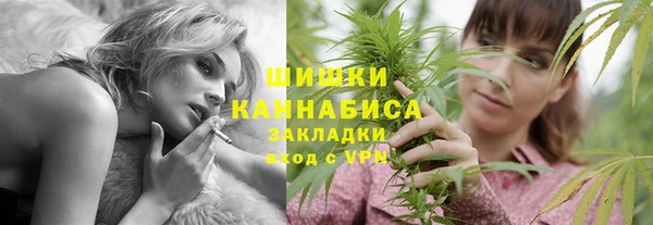 мескалин Бугульма