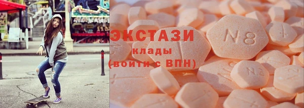 стаф Верея