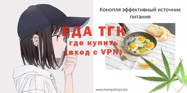 ALPHA-PVP Верхний Тагил