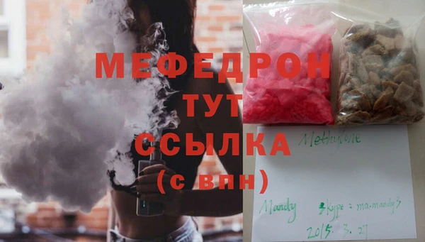 стаф Верея