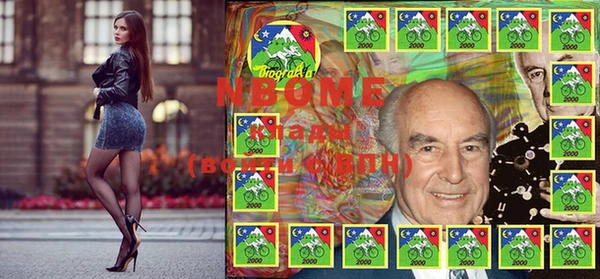 трава Бронницы