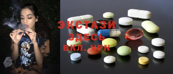 мескалин Бугульма