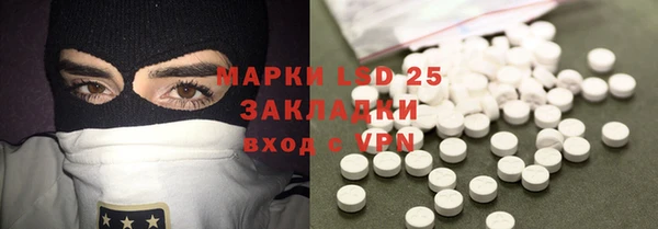 MESCALINE Снежинск