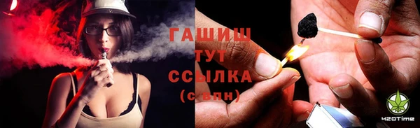 трава Бронницы