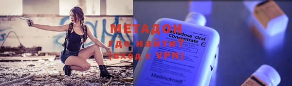 мескалин Бугульма