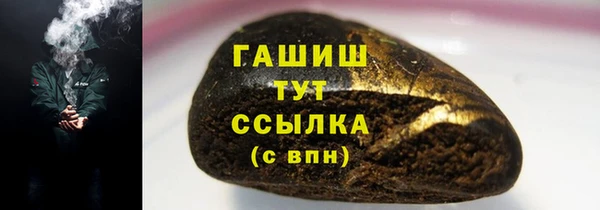 трава Бронницы