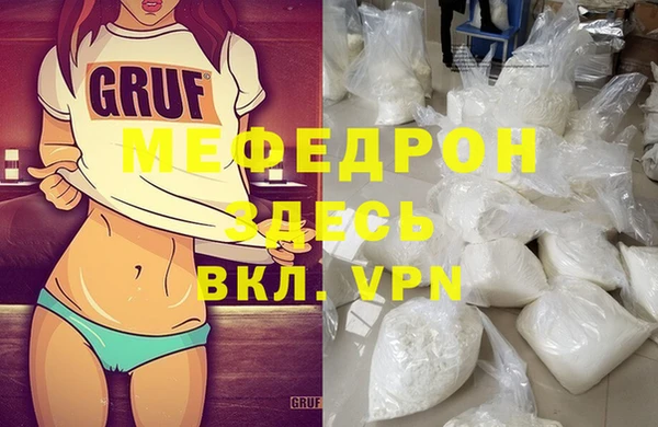 трава Бронницы