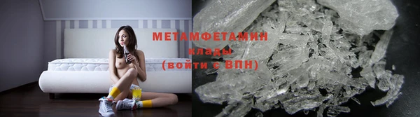 гидра Слюдянка