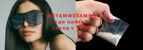 трава Бронницы