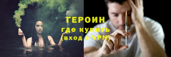 ALPHA-PVP Верхний Тагил