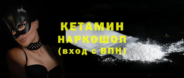 ALPHA-PVP Верхний Тагил
