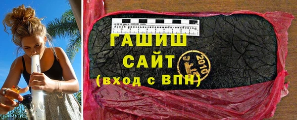 мескалин Бугульма