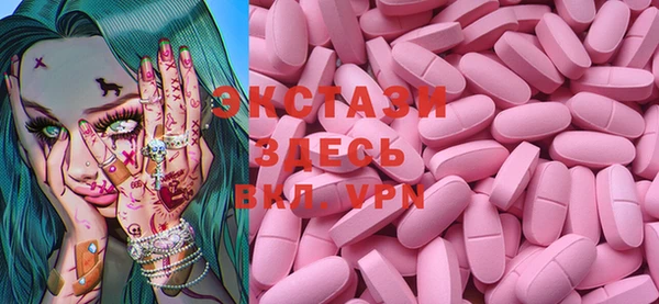 мескалин Бугульма