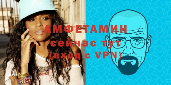 ALPHA-PVP Верхний Тагил