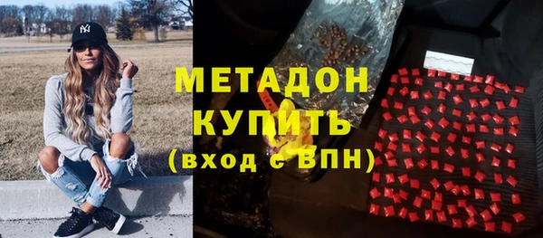 гидра Бородино