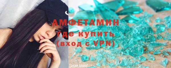 стаф Верея