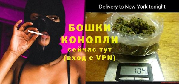 мескалин Бугульма