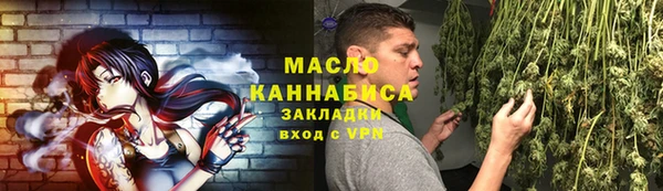 мескалин Бугульма