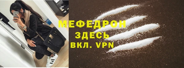 гидра Бородино