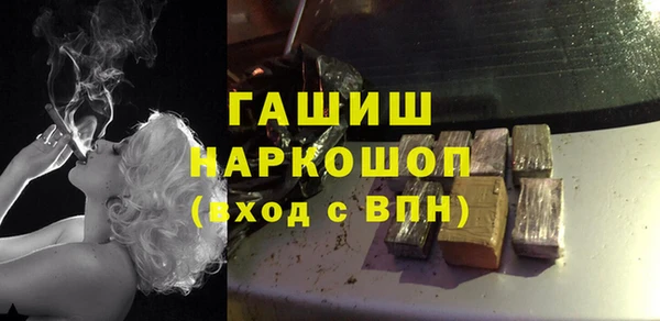 мескалин Бугульма
