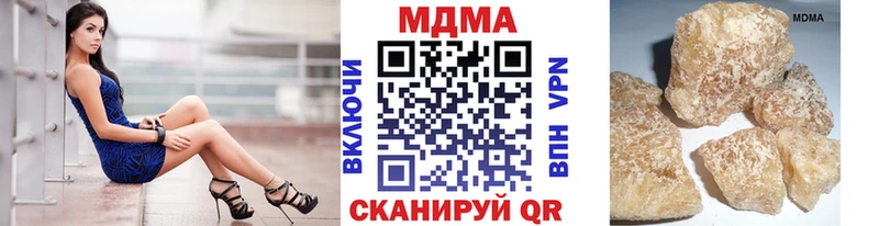 mega рабочий сайт  хочу   Катав-Ивановск  MDMA молли 