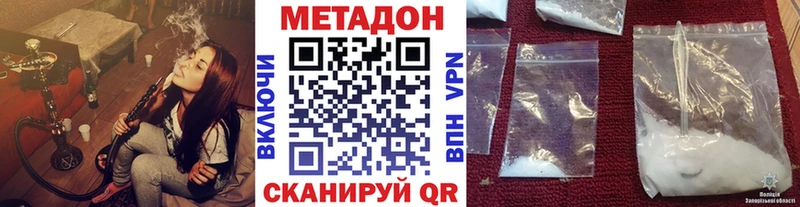 МЕТАДОН кристалл  omg сайт  Катав-Ивановск 