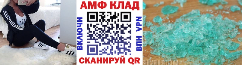 Первитин кристалл  как найти   это формула  Катав-Ивановск 
