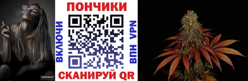 сайты даркнета как зайти  Катав-Ивановск  Канабис марихуана 